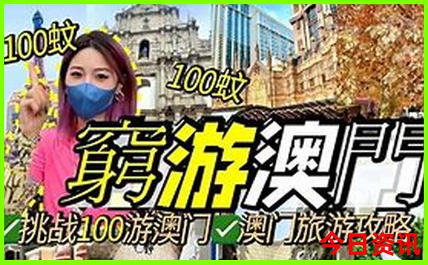 呼伦贝尔草原一日游线路