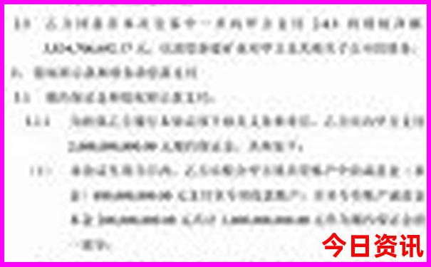 新澳门平特一肖100准确